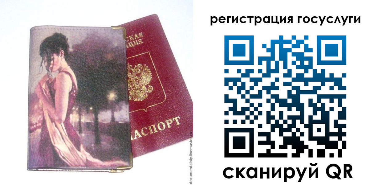 найти адрес прописки в Братске
